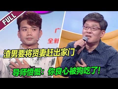 The woman gave birth to two children for him in seven years, but she is now abandoned!