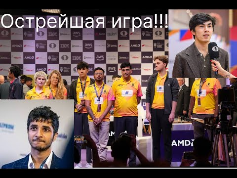 Видит Гуджрати (2650) - Синдаров Жавохир (2704)                     Острейшая игра !!!