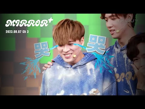 全星暑假 - MIRROR+ - Ch 3 Battle 正式開始 2023.08.07 - Frankie Cut