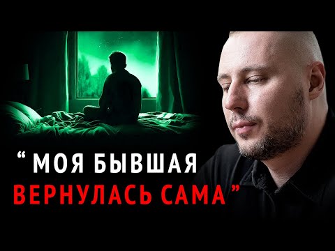 I haven't texted my ex for a year and this is what I learned (she does this when she wants to com...