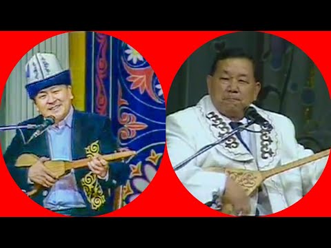 Элмирбек Иманалиев Кыргызстан Бөрүбай Оразымбетов Казакстан бүйүр кызыткан айтыш