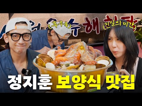 [EN] MZ 후배 채연이랑 여름 맞이 해물천국탕으로 몸 보신 먹방 했습니다 (ft. Don’t - 이채연)ㅣ시즌비시즌4 EP.37
