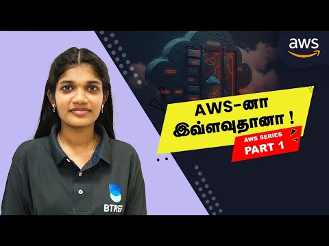 AWS Tutorial Beginning Tamil | What Is Aws Cloud Computing In Tamil | AWS Series - 01