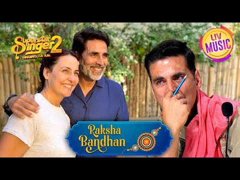अपनी बहन की Video देखकर Emotional हुए Akshay | Superstar Singer 2 | Raksha Bandhan Special