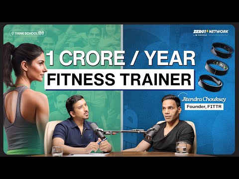 How to Master the Fitness Market and build a Fitness Brand worth crores Strategies from @Fittrjc ?