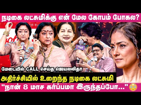"காலை தொட்டு வணங்குறேன்"😢கண் கலங்கிய நடிகை லட்சுமி😯Shock-ஆன பிரபலங்கள்🙄மேடையில் நடந்த தரமான சம்பவம்👌