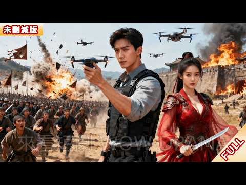 窮小子穿越成被搶親的壓寨夫君，他用煤氣罐炸穿百万大军、用電動輪椅跑贏汗血寶馬，助妻子成一代女帝！#逆襲 #男頻 #男頻爽劇