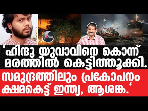 Bengladesh#India-ബംഗ്ലാദേശിൽ ഇന്ത്യ ഒരു നിരത്ത് നിരത്തും.