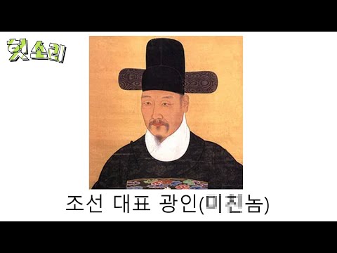 [Crazy Dubbing] Park Moon-soo's Story: Something Wrong