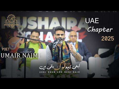 Umair Najmi Complete Video | Ajman Mushayra | Abhi Kuch Log Baqi Hain UAE Chapter 2025