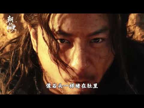 276古代农民为何到了王朝末期为何都会... #明朝 #李自成 #崇祯 #沉浸式历史