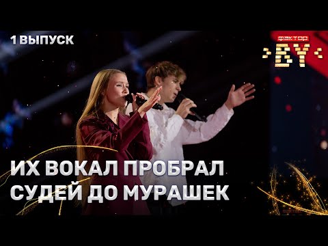 Клим Астрамович и Анна Стоян — Даже если ты уйдешь | ФАКТОР.BY | 5 сезон | 1 выпуск