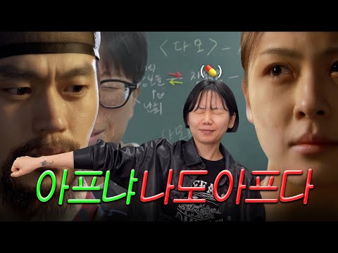 눈물 없이 볼 수 없는 미친 비극 드라마 〈다모〉 전 회차 요약 