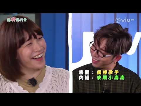 《膠戰S3》 EP 4 - 「晉升」大作戰