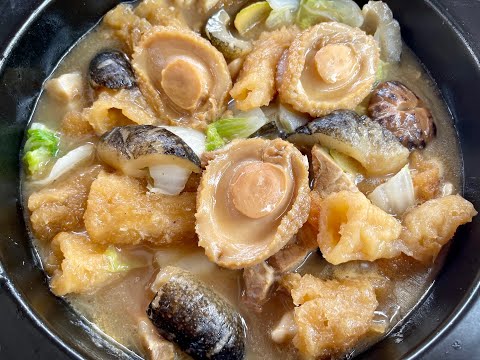 海参鱼鳔鲍鱼锅