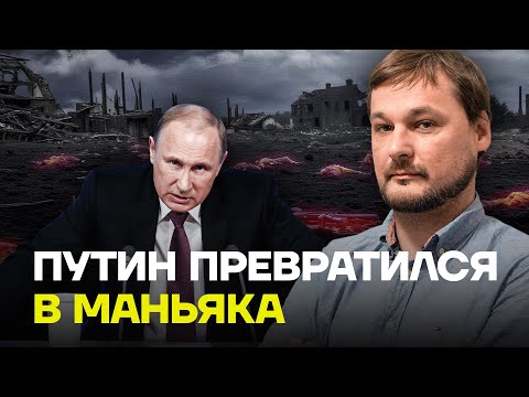 JAKOVINA: Putin is a maniac