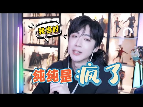 Liu Yuning made a promise to his fans during a live stream but later regretted it! He revealed th...