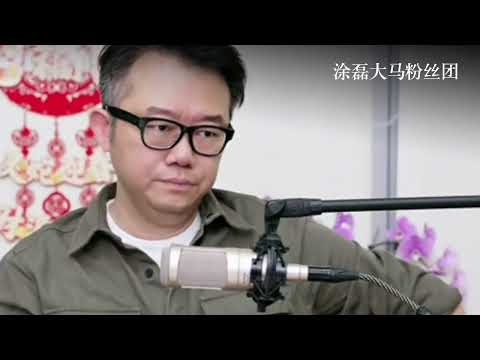 他是理发师，却被富婆接送上下班？涂磊怒斥：“他不是浪子，他是惯犯！” | 真爱会客室