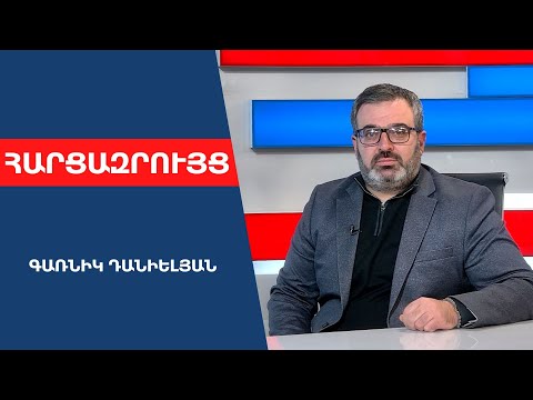 ԱԱԾ-ին նամակ ենք գրել՝ մեղադրում են մեզ, թե գործակալ ենք. մեր դեմ քրգործ հարուցեք կամ պատժեք նրանց