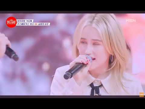 알흠다운 부녀 슬픔의 심로 김학래 하모니 버전 mbn