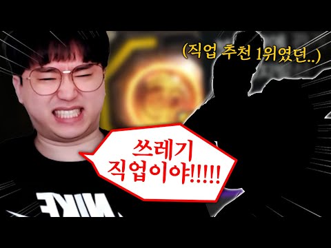 The most recommended job among the national barracks, "That job", is now in its current state. [L...