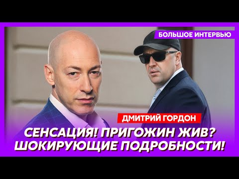 Гордон. Шок! Трамп взорвался и заорал Путину: «Катись отсюда, долбодятел!». Сенсационные подробности