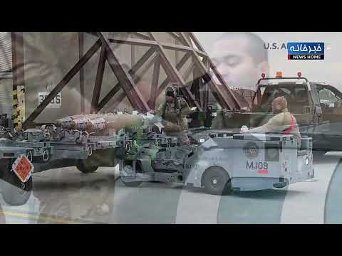 ترامپ تا ساعاتی دیگر دستور حمله می دهد