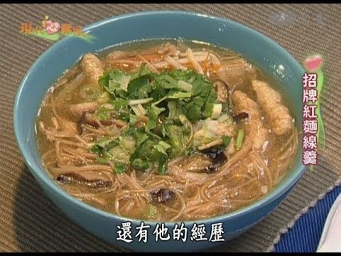【現代心素派】20140416 - 香積料理 - 招牌紅麵線羹&來去素宿看 - 八德環保站