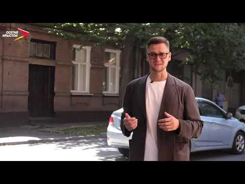 Мой Владикавказ I Истории любви