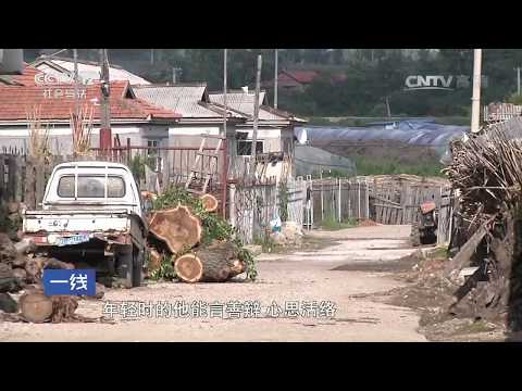 最后的疯狂【一线  20160729】