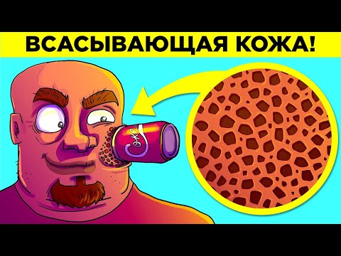 Самые Уникальные Люди. Часть 2