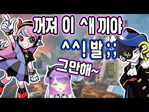 한국인들의 매운맛을 봐버린 토와사마 [토코야미 토와 / 셀리 / 몬도]