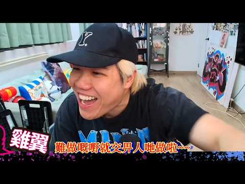 [JFFLIVE精華] 雞翼憶起JFFT不再是網絡孤島的那一天 全靠良少: 把聲好趕客｜試當直助翼良夢想成真 愉景新城Running Man