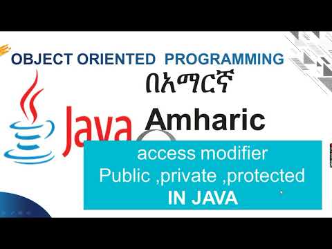 Access specifiers in Java(Public PrivateProtected Default) part 1 Amharic  በአማርኛ
