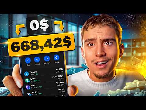 J'AI GAGNÉ $668 DE CRYPTO GRATUITEMENT EN 12 MIN ! (Méthode inédite)