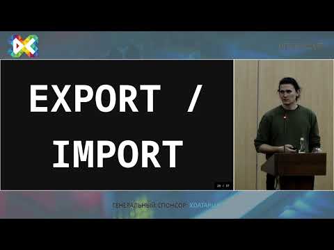 Евгений Кучерявый "VanillaJS в 2025"