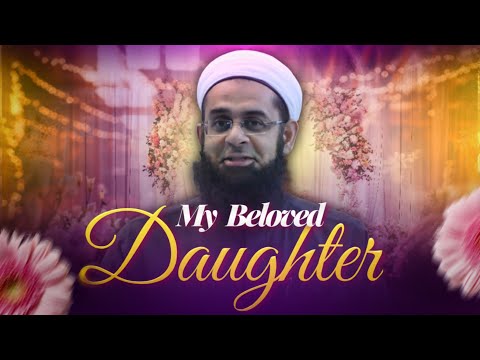 Advice on Daughters Marriage | Dr. Mufti Abdur-Rahman ibn Yusuf Mangera