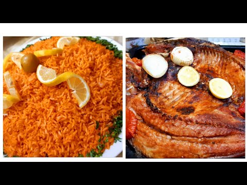 تمن احمر بطريقه ناجحه ١٠٠ /١٠٠  وشوي السمج بالفرن وتتبلته الشوي .مطبخ جوز ولوز