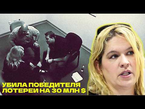 Самый накалённый допрос | Диди Мур