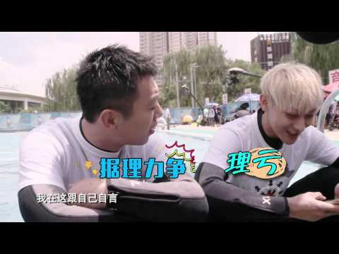 真心英雄前传 画风突变 偶像包袱是什么能吃嘛 150911