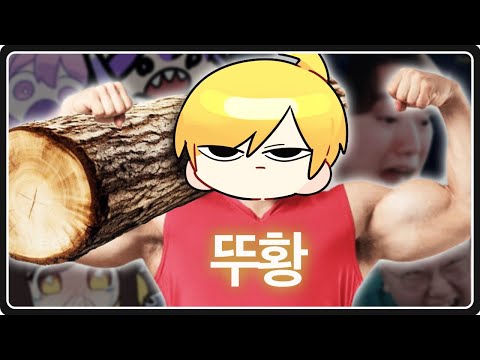 우리는 김뚜띠의 시대에 살고 있습니다