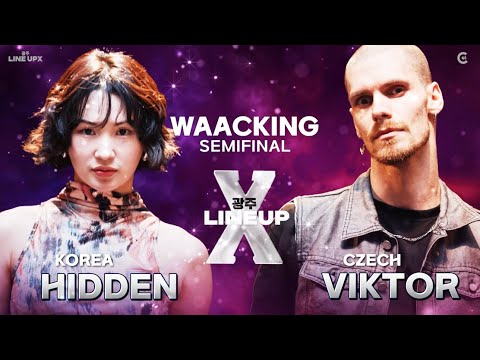 4-1 HIDDEN (KR) VS VIKTOR (CZ) WAACKING SEMI FINALㅣ2025 LINE UP SEASON X