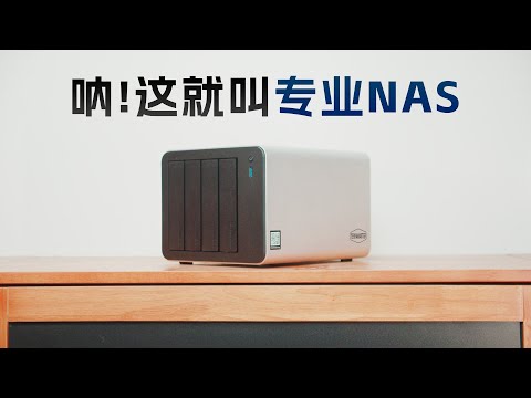 A powerful tool for small team collaboration! First look at the TerraMaster F4-425Plus 4-bay NAS.