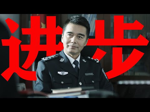 高老師，我太想進步了，希望您理解我！《人民的名義》精講第三期【东倾】