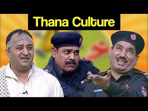 Khabardar Aftab Iqbal 16 June 2019 | Thana Culture Special | Express News