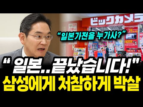 백삼십 년 역사 히타치가 한국 기업에 무릎 꿇었습니다. 일본 언론은 충격에 빠졌습니다.