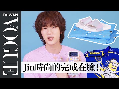 防彈Jin (진) 分享10樣必備品!透露和成員不太聯絡:「一年中有360天要見面」BTS Jin's 10 Essentials|Vogue Taiwan