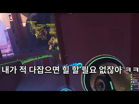 How to play Overwatch with a 4500-point Lucio One-Champ