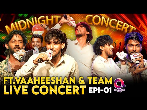 Vaaheesan Singsz🎶 @RapCeylon  THE ULTIMATE Mid Night Live Concert 🎤| Fans Meet Tamil Rap  Episode -1