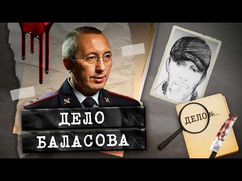 ЕГО ИСКАЛИ 25 лет! Он мастерски запутывал следствие, но попался на шаверме?